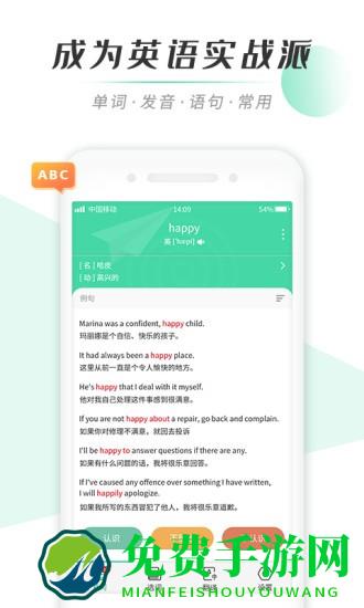 百词背单词