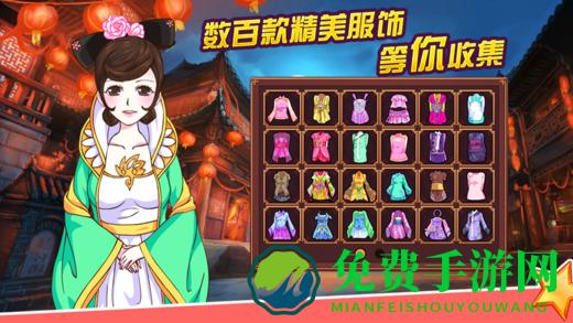皇后成长计划2