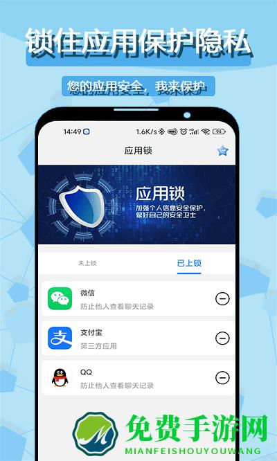极客相册隐私应用锁app