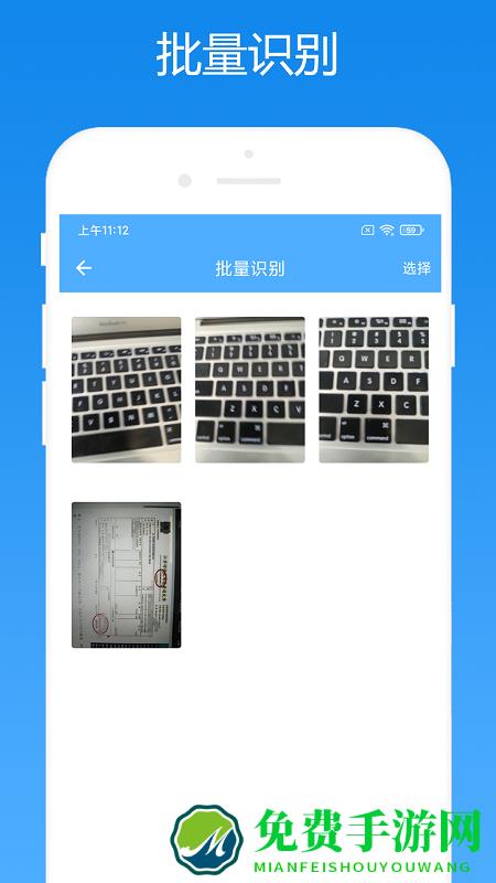 会计助手app