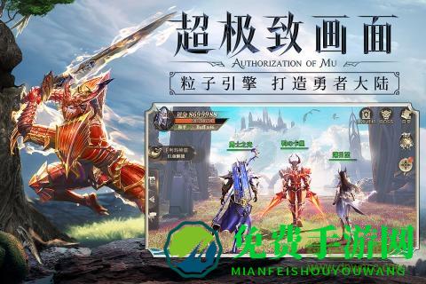 精灵盛典台服手游