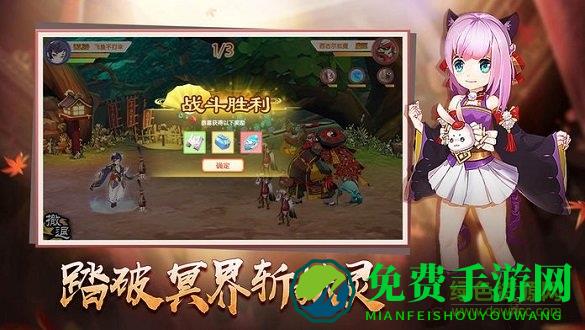 星界幻想vivo版