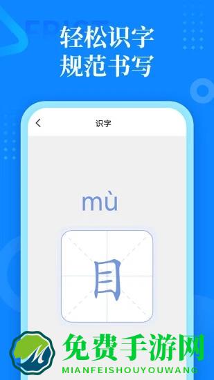 一年级语文下册新版