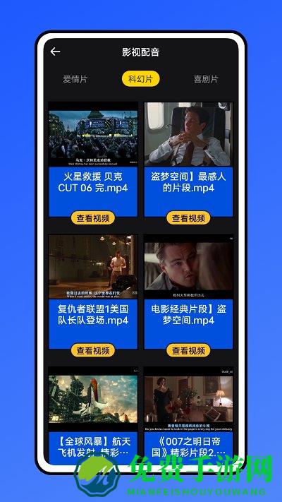 口语100训练平台手机版