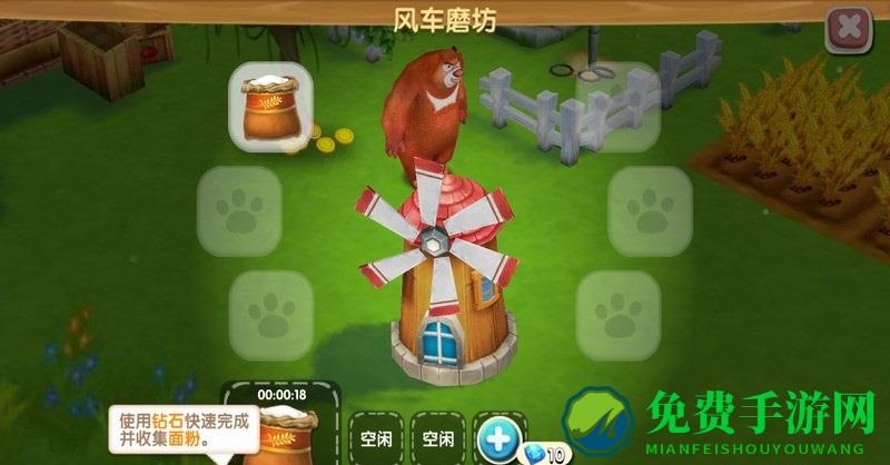 熊出没之熊大农场百度版