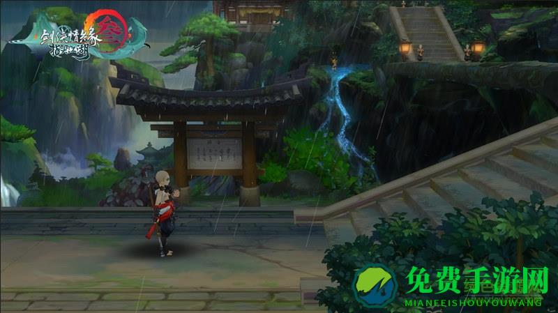 剑网3指尖江湖正式版