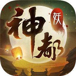 神都夜行录vivo渠道服