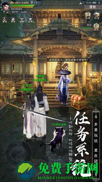 剑心吟红包版