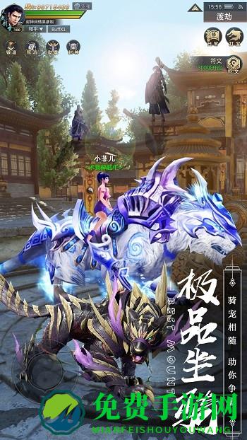 剑心吟红包版