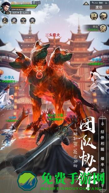 剑心吟红包版