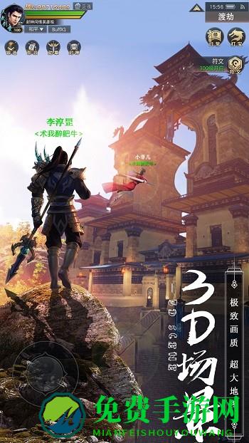 剑心吟红包版