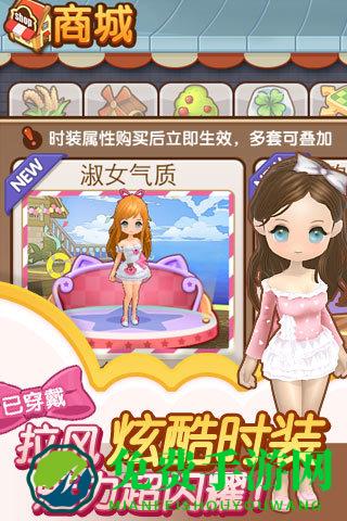 腾讯全民小镇