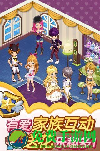 腾讯全民小镇