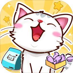 猫咪小舍游戏