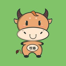 牧春(牛羊管理)