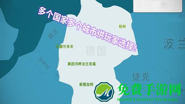 航空公司模拟器2022