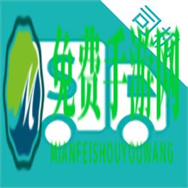 斯菲尔物流app