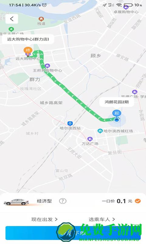e车电驴网约车