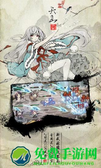小米武娘手游