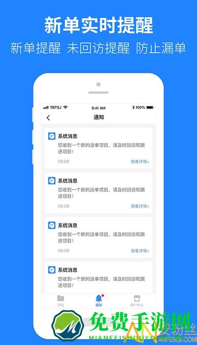 土巴兔建材通app