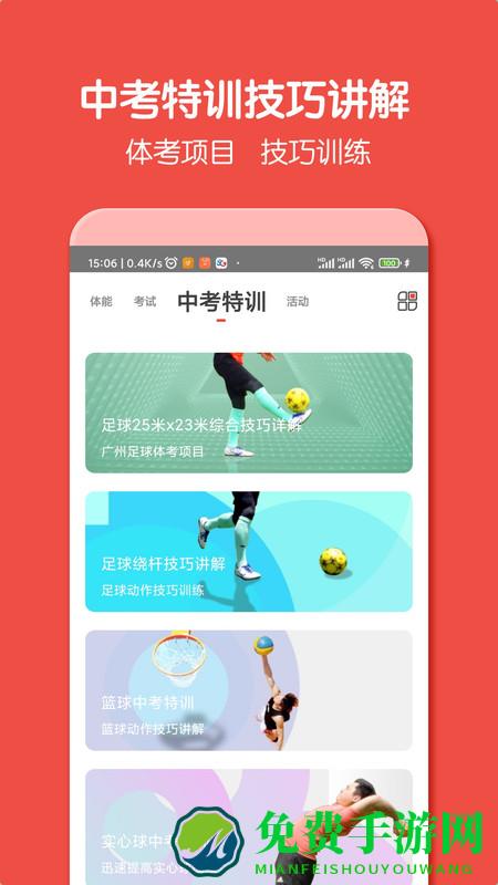 动联青少儿app