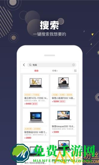 青邦app