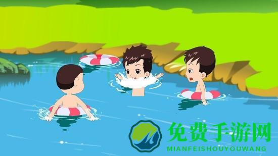 学生安全教育学习app下载