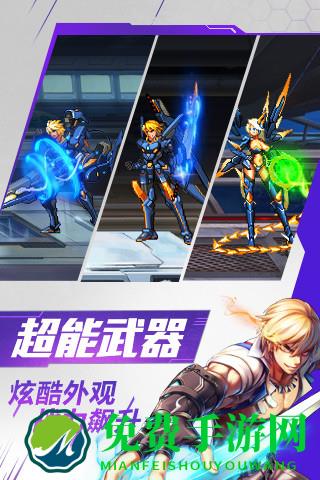 时空猎人通用版