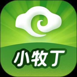 小牧丁app
