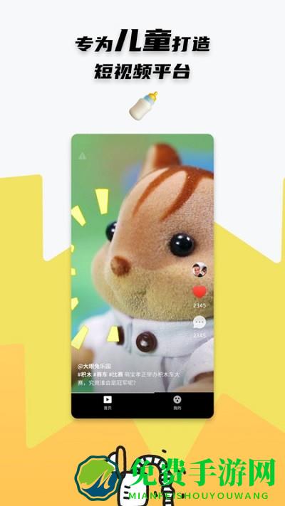 点点小视频官方下载