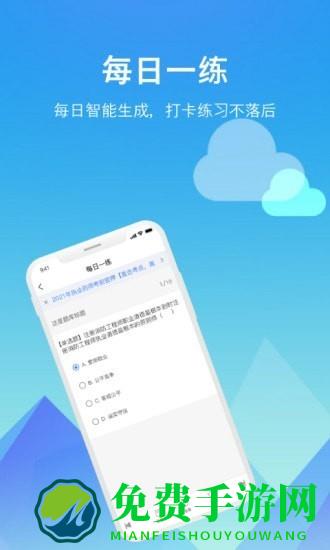 题咖题库app