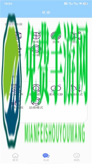 鲜橙管家app