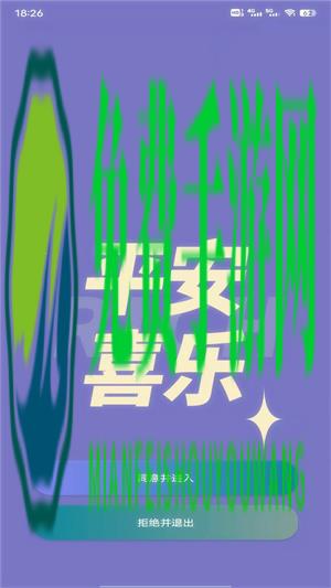 鲜橙管家app