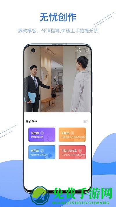 房冠app
