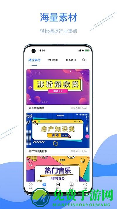 房冠app