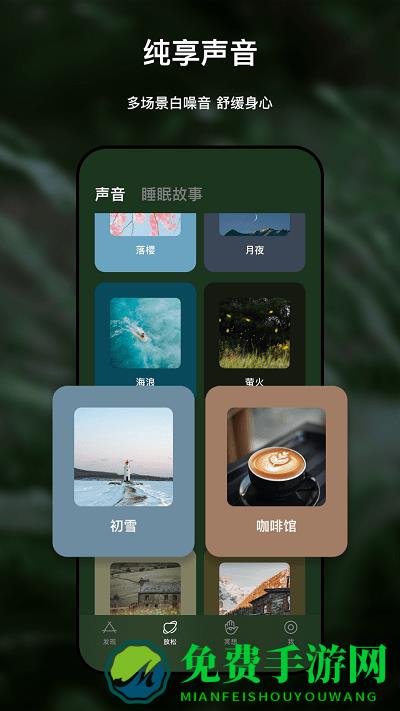 heartlylab冥想app