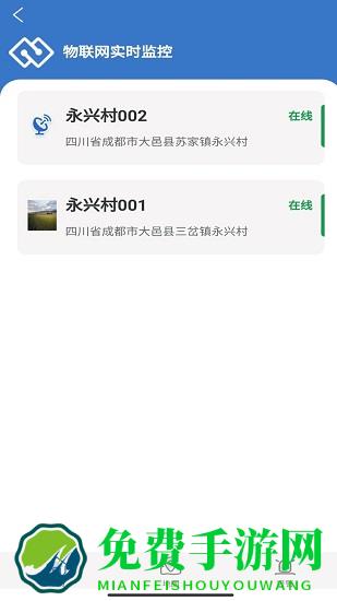 吉时雨app