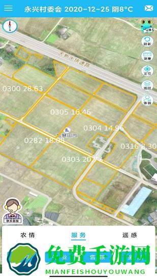 吉时雨app