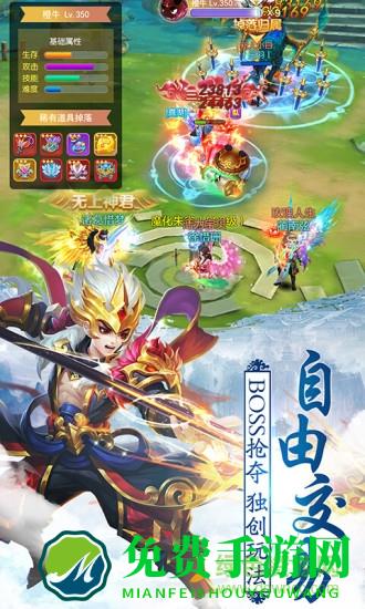 魔法仙灵bt福利版