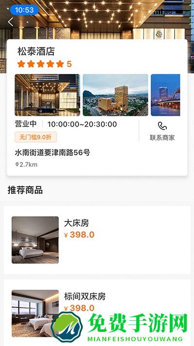 浙里乡情app