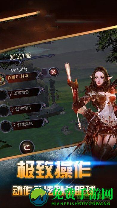 曜石神魔录bt版