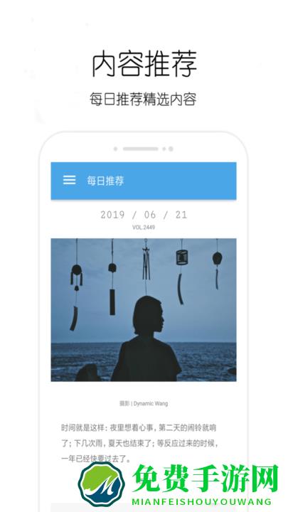 轻日记官方版下载