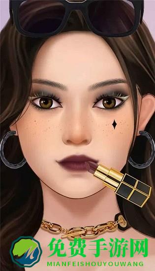 明星化妆师手游