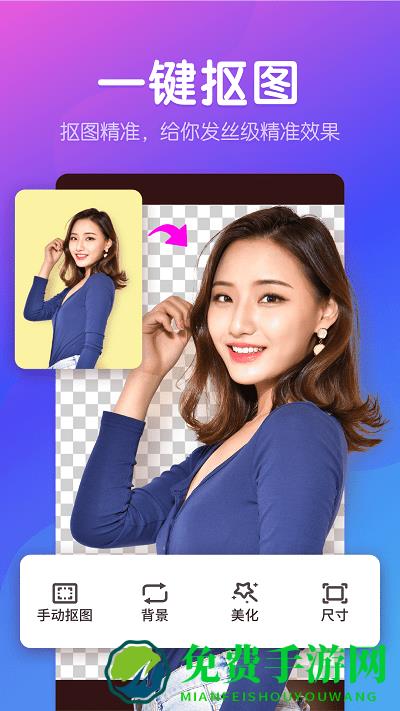 趣玩p图相机下载