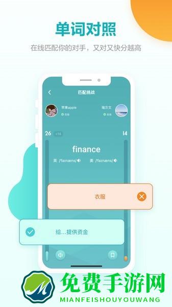 词决手机版