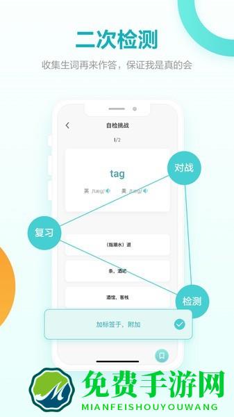 词决手机版