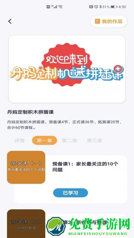 蜂鸟谷app