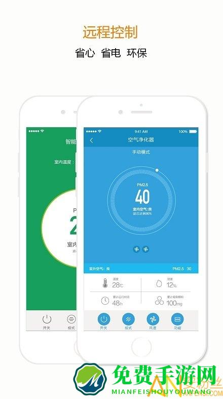 宅丫智能app