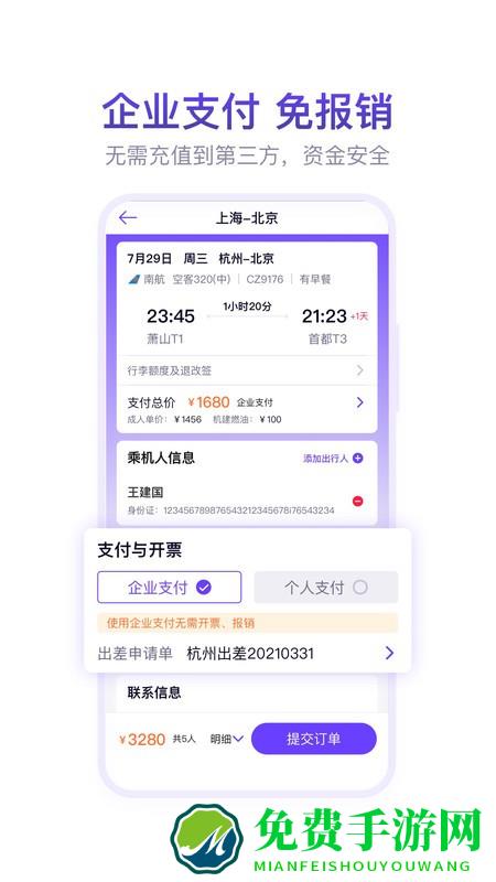 鲸彩时刻app