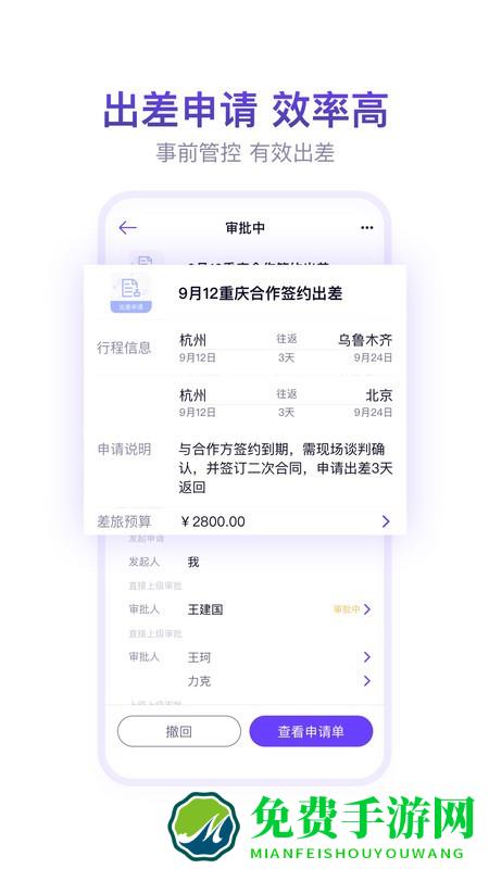鲸彩时刻app